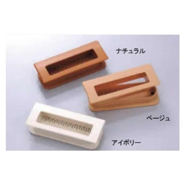 GK引手NP