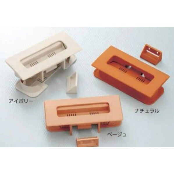 GKラッチ付引手