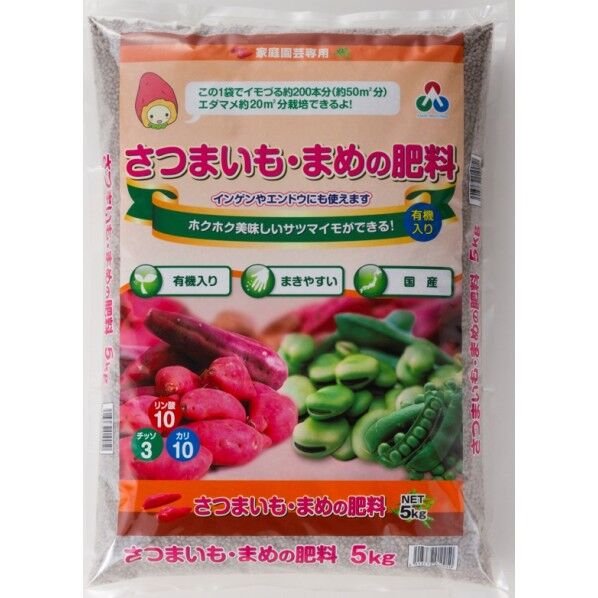 いも･まめの肥料(5kg) 1個