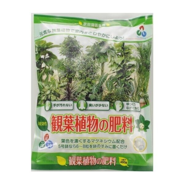 朝日工業 観葉植物の肥料(450g) 1点...