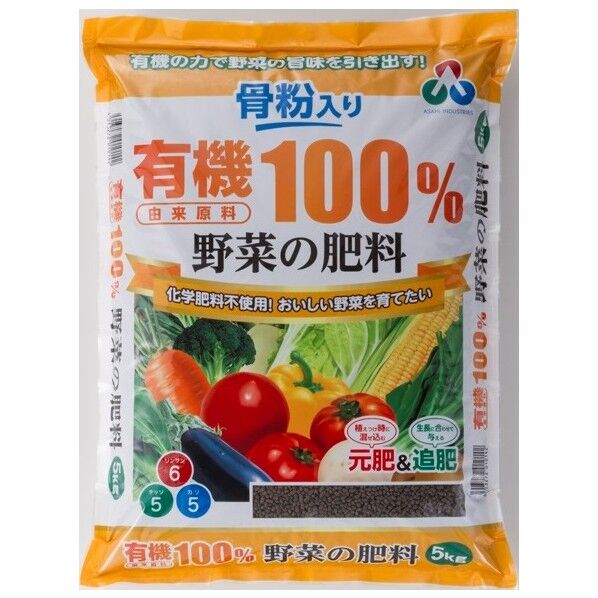 骨粉入り有機由来原料100％野菜肥料 5kg 1袋