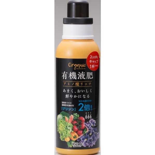 有機液肥 アミノ酸リッチ 450ml 1個