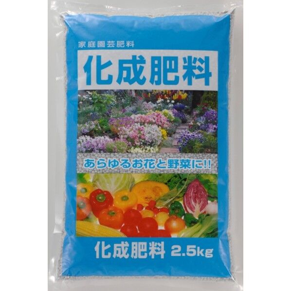 化成肥料 2.5kg 1個