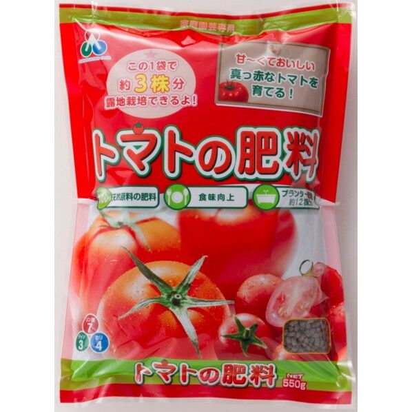 トマトの肥料 550g 1個