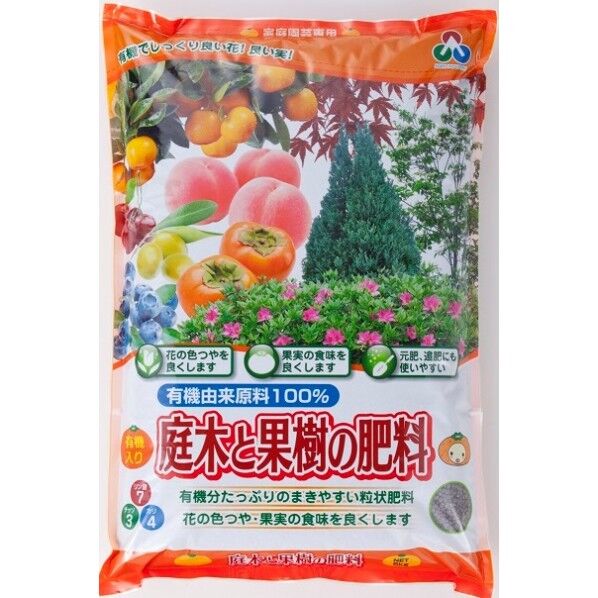 庭木と果樹の肥料