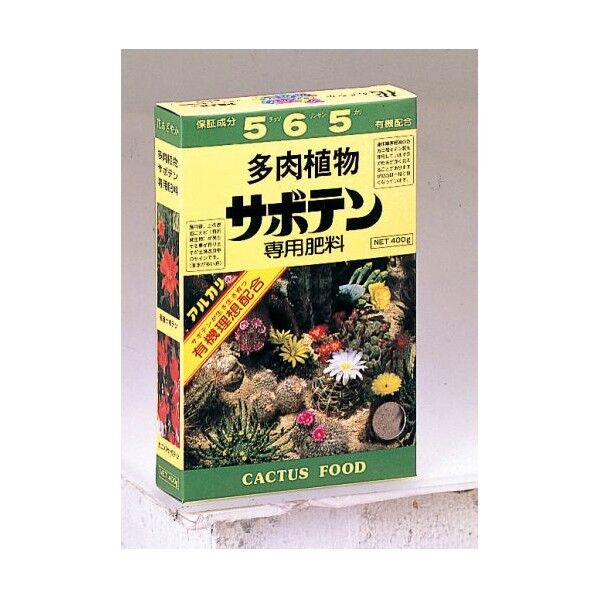 サボテン専用肥料 400g 1