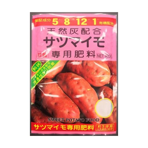 サツマイモ専用肥料