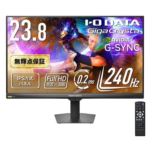 ゲーミング液晶ディスプレイ 23.8型/1920×1080/HDMI