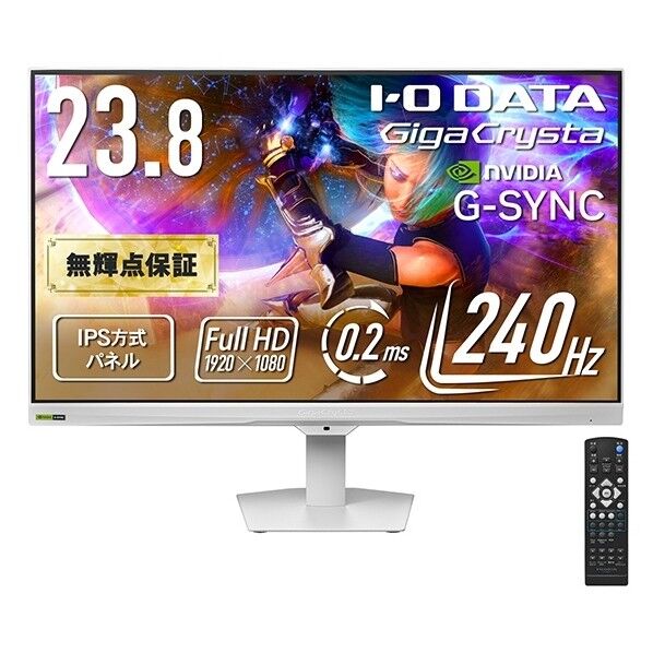 ゲーミング液晶ディスプレイ 23.8型/1920×1080/HDMI