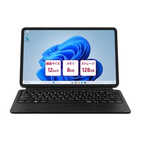 aiwa tab WS12-2 Windows11Pro 2in1タブレット型PC