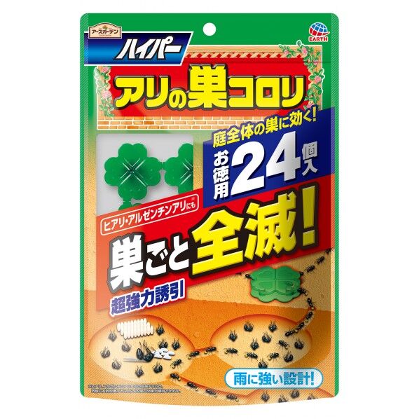 ハイパーアリの巣コロリ 24個