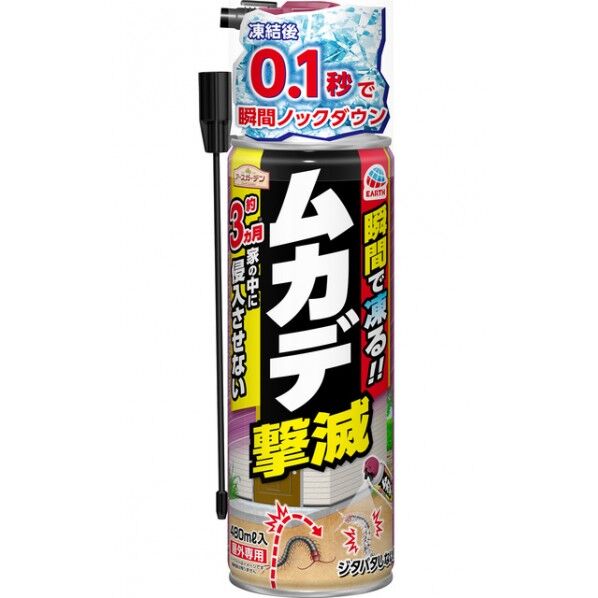 アースガーデン ムカデ撃滅 480mL 048714