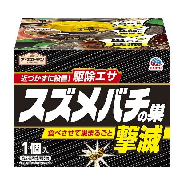 EG スズメバチの巣撃滅駆除エサタイプ 1個