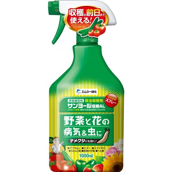 For the Garden サンヨール液剤 1000mL 1000mL 1点