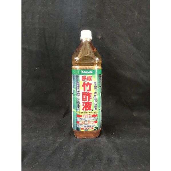 熟成竹酢液 1個