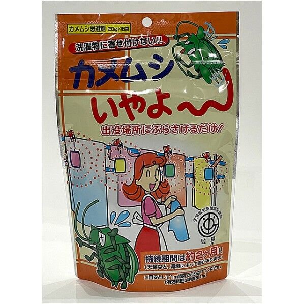 カメムシ忌避剤 カメムシいやよ 20g 3591522005 5個