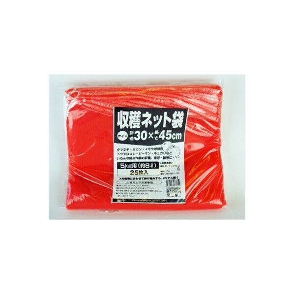 収穫ネット 5kg用 25枚