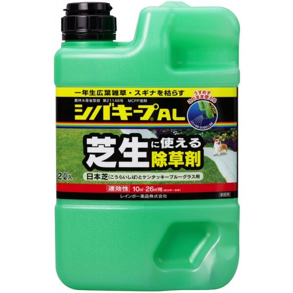 シバキープAL 2L 1点