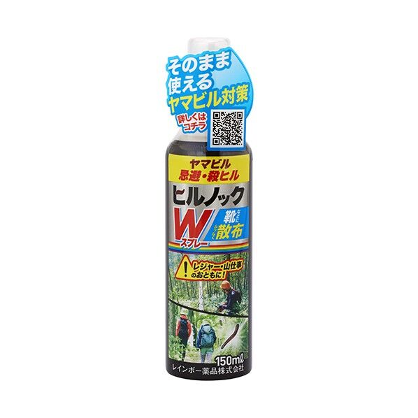 ヒルノックWスプレー 150ml 1本