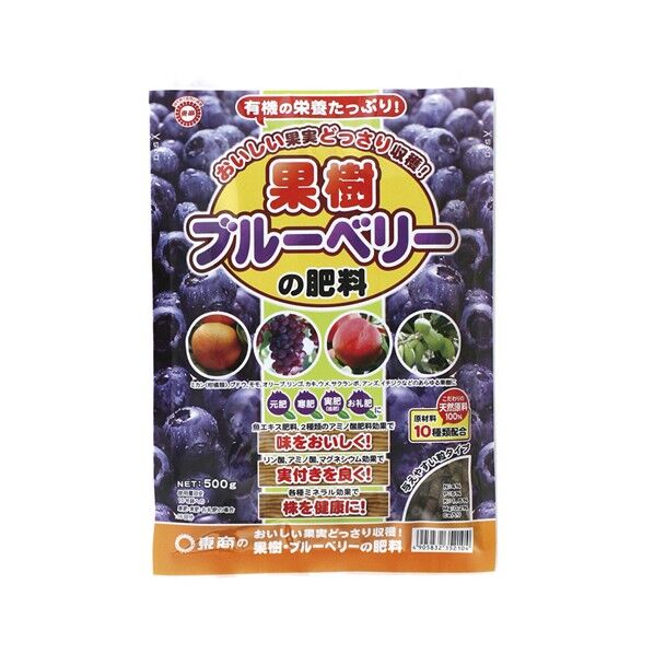 果樹・ブルーベリーの肥料 500g