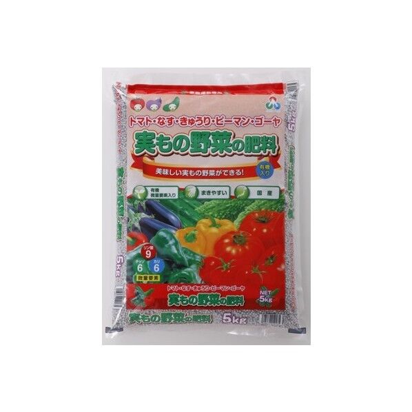 実もの野菜の肥料(5kg) 1点