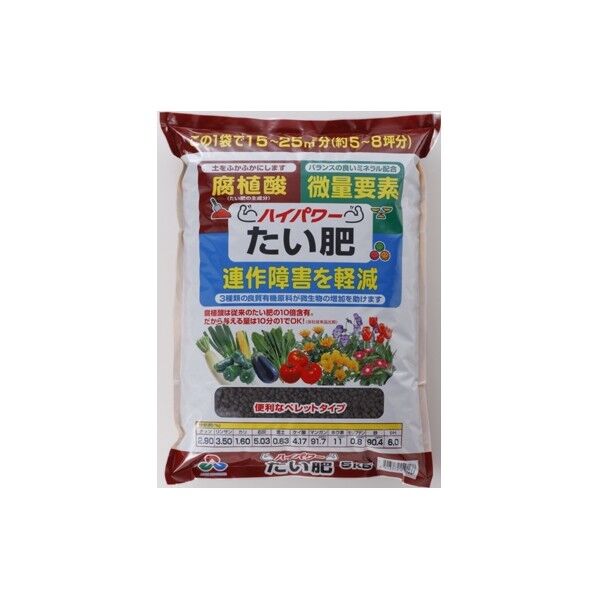 ハイパワーたい肥(5kg) 1点