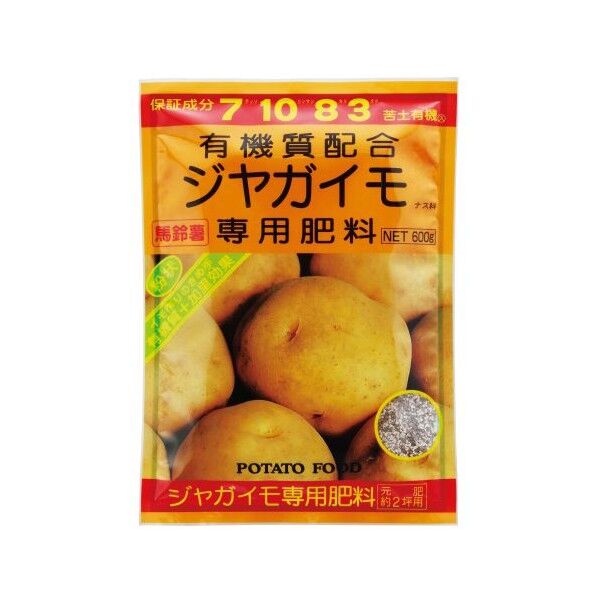 ジャガイモ専用肥料 600g 1