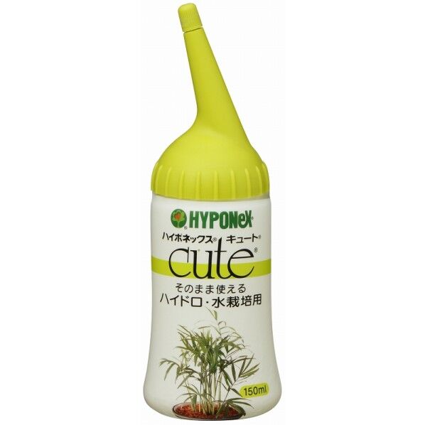 キュートハイドロ・水栽培用150ml