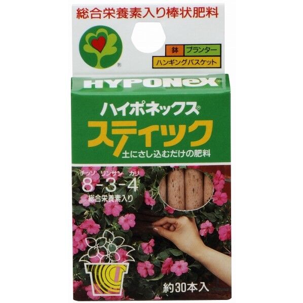 スティック