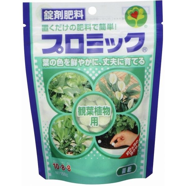 プロミック観葉植物用150g