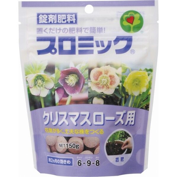 プロミッククリスマスローズ用150g