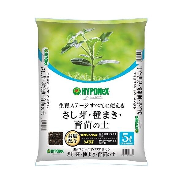 さし芽･種まき･育苗の土 5L 1個