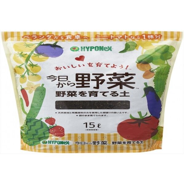 今日から野菜 野菜を育てる土 15L 1個