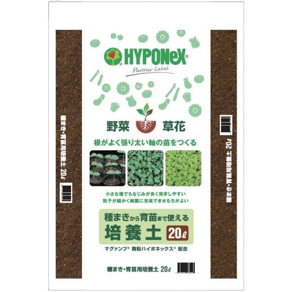 ハイポ種まき・育苗用培養土