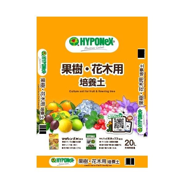果樹・花木用培養土