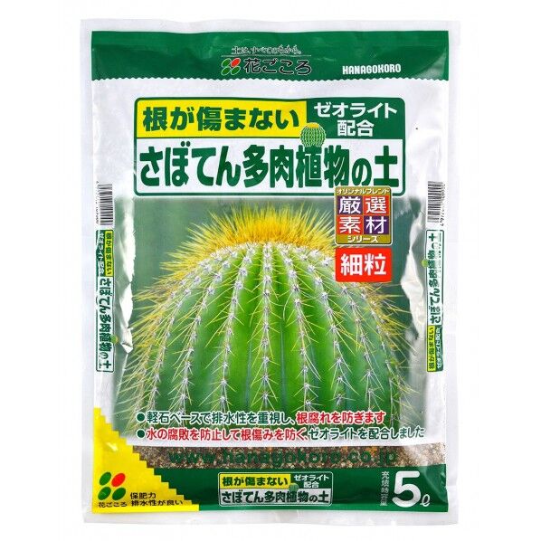 さぼてん多肉植物の土 5L 1
