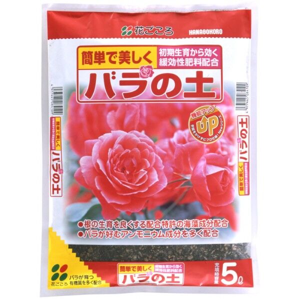 バラの土 5L 1袋