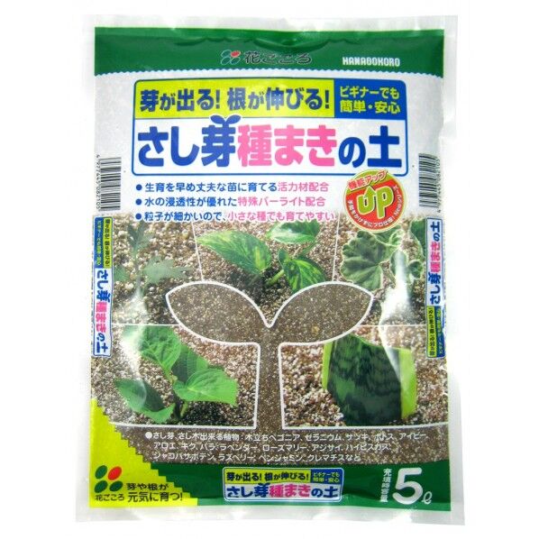 さし芽種まきの土 5L 1