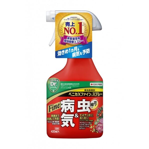 ベニカXファインスプレー 420ml 1点