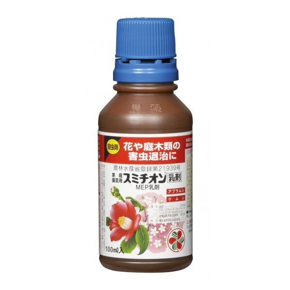スミチオン乳剤100ml