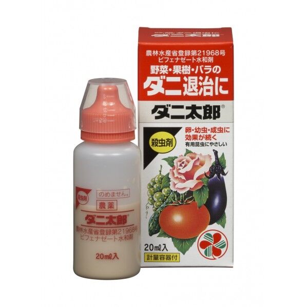ダニ太郎 20cc 1