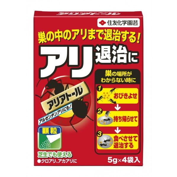 アリアトール 4袋