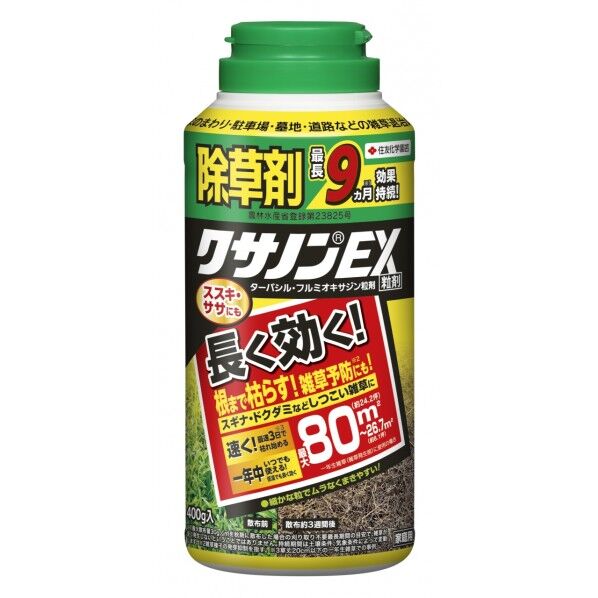 クサノンEX粒剤 1
