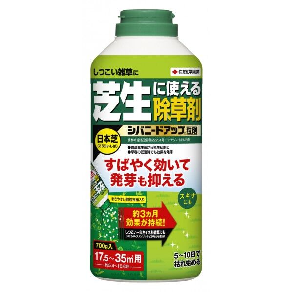 シバニードアップ粒剤 1