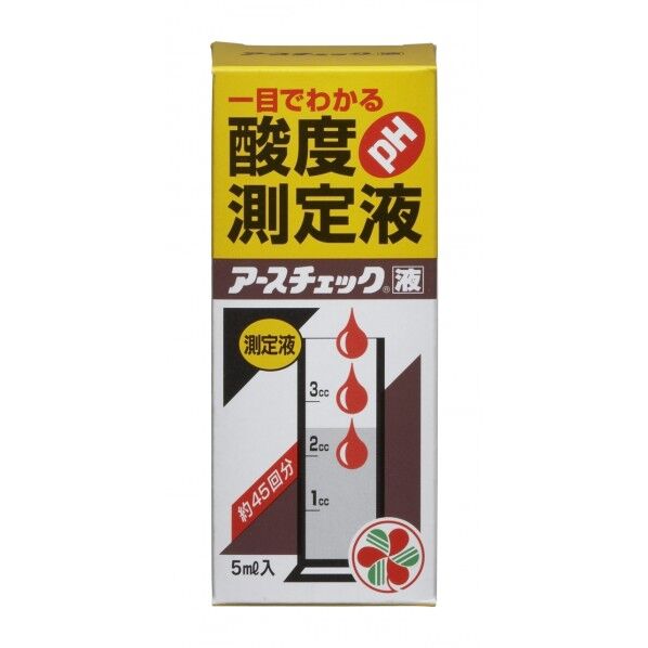 アースチェック液5ml
