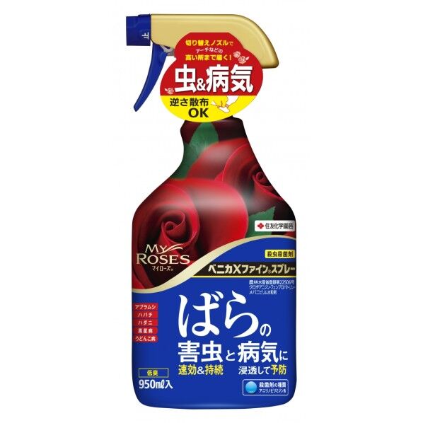 ベニカXファインスプレー(マイローズ) 950ml 1点