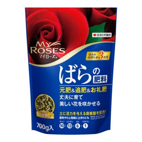 マイローズばらの肥料 700g 1点