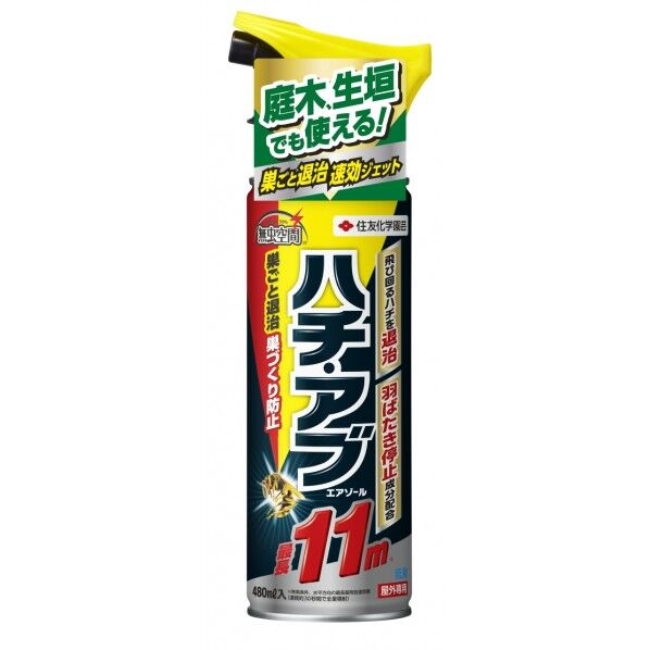 ハチ・アブエアゾール480ml
