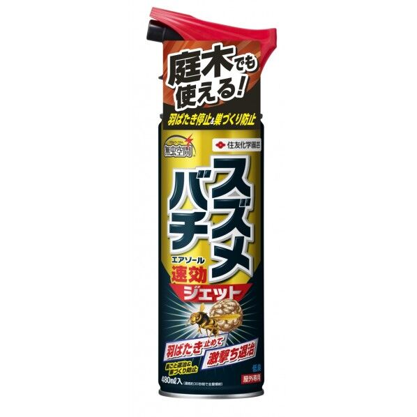 スズメバチエアゾール 6.6×7.5×23.7cm 480ml 1