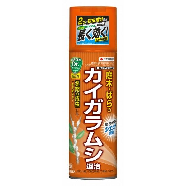 カイガラムシエアゾール 480ml 1